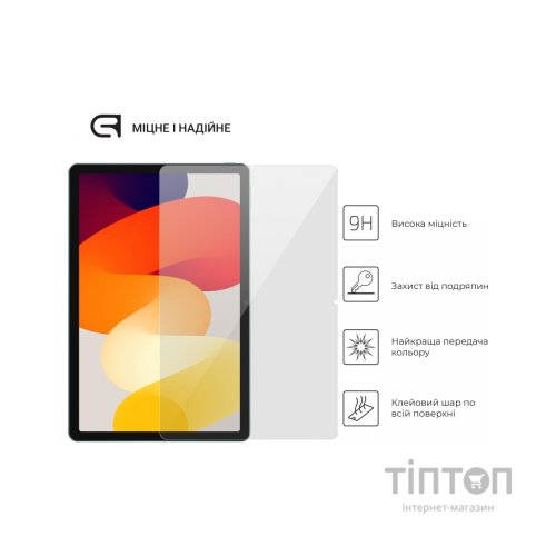 Скло захисне Armorstandart Glass.CR Xiaomi Redmi Pad SE Clear (ARM70040)