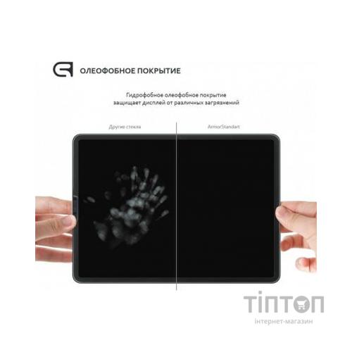 Скло захисне Armorstandart Huawei MatePad T8 8' Clear (ARM56975)