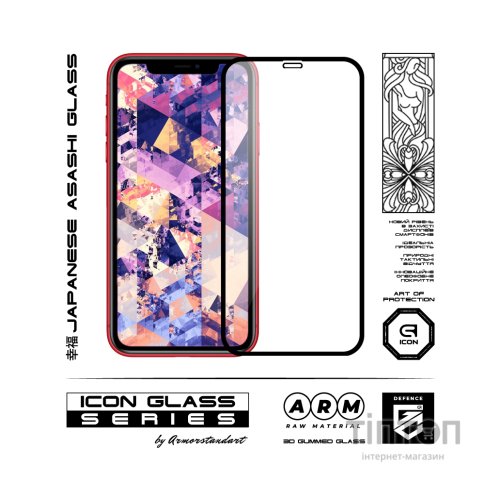 Скло захисне Armorstandart Icon 3D iPhone 11/XR Black 2pcs (ARM56215-GI3D-BK)