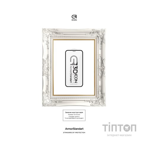 Скло захисне Armorstandart Icon 3D iPhone 11/XR Black 2pcs (ARM56215-GI3D-BK)