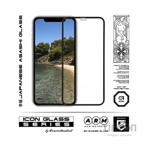 Скло захисне Armorstandart Icon 3D iPhone 11Pro Max/XS Max Black 2шт (ARM56214-GI3D-BK)