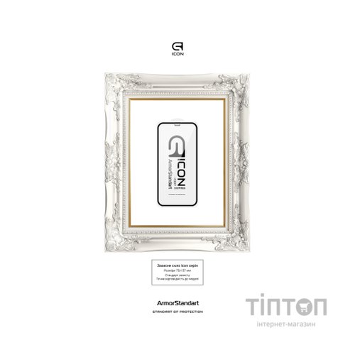 Скло захисне Armorstandart Icon 3D iPhone 12 Pro Max Black 2pcs (ARM59890)