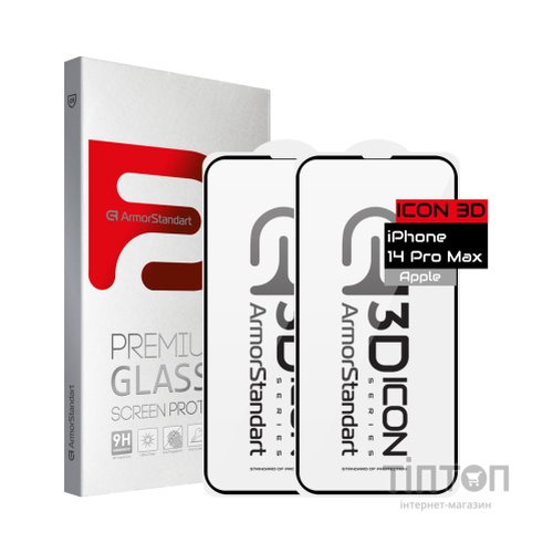 Скло захисне Armorstandart Icon 3D iPhone 14 Pro Max Black 2 шт. (ARM65335)