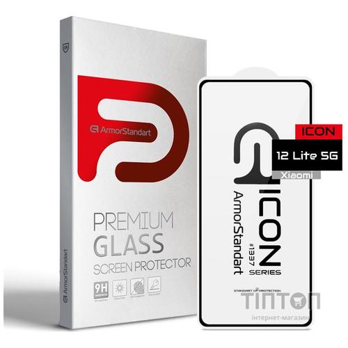 Скло захисне Armorstandart Icon для Xiaomi 12 Lite 5G Black (ARM62808)