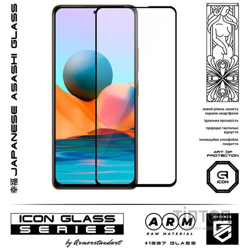 Скло захисне Armorstandart Icon для Xiaomi Redmi Note 10 Pro Black (ARM58655)