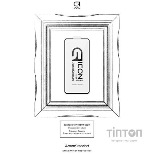 Скло захисне Armorstandart Icon для Xiaomi Redmi Note 10 Pro Black (ARM58655)