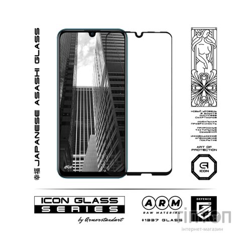 Скло захисне Armorstandart Icon Huawei P Smart 2019 Black (ARM55984-GIC-BK)