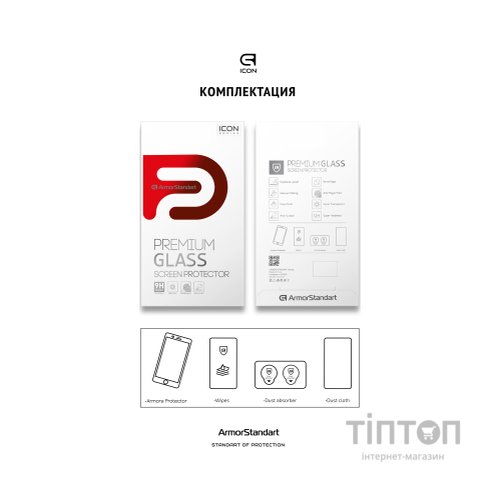 Скло захисне Armorstandart Icon Huawei P Smart 2019 Black (ARM55984-GIC-BK)