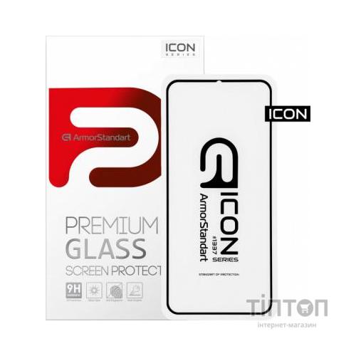 Скло захисне Armorstandart Icon Huawei P Smart S Black (ARM57076)