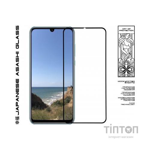Скло захисне Armorstandart Icon Huawei P Smart S Black (ARM57076)