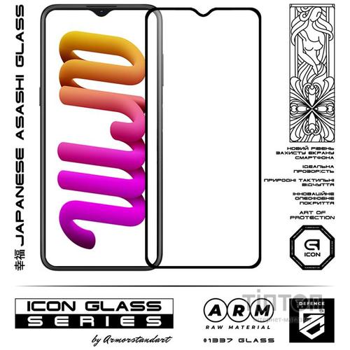 Скло захисне Armorstandart Icon Nokia G21 / G11 Black (ARM61705)