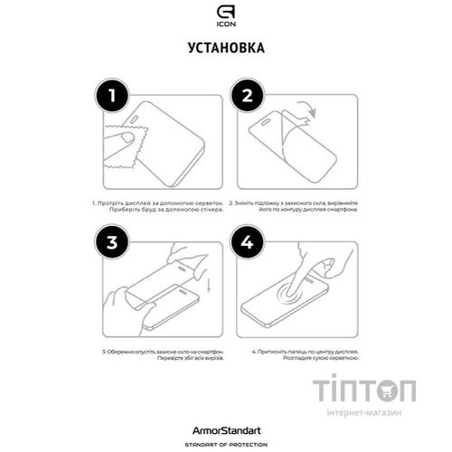 Скло захисне Armorstandart Icon Nokia G21 / G11 Black (ARM61705)