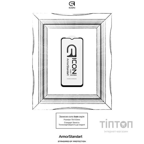 Скло захисне Armorstandart Icon OPPO A57s 4G/A57 4G/A57e 4G/A77 4G/A77s 4G Black (ARM64763)