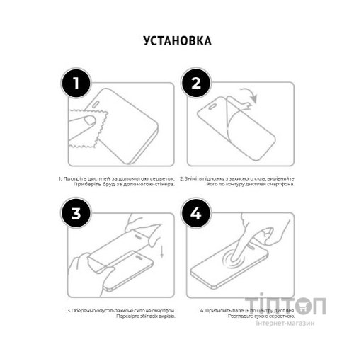 Скло захисне Armorstandart Icon Samsung A04 / A04s / A04e / M04 / F04 Black (ARM63894)