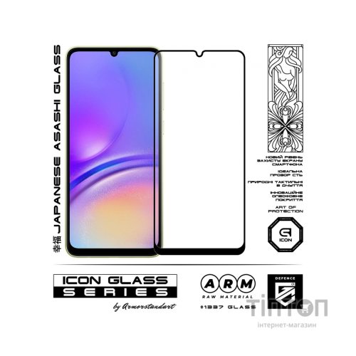 Скло захисне Armorstandart Icon Samsung A05 (A055) / A05s (A057) Black (ARM71788)
