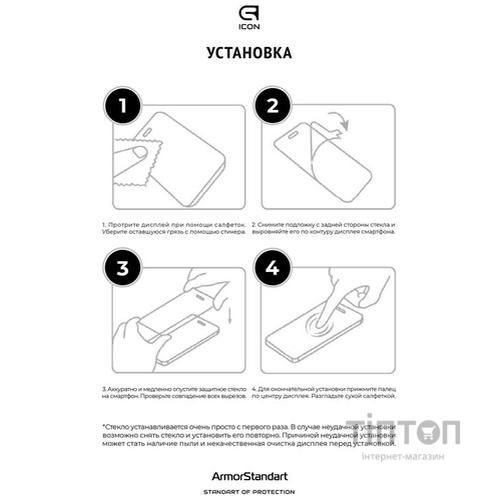 Скло захисне Armorstandart Icon Samsung A12 / M12 / A12 Nacho Black (ARM57968)