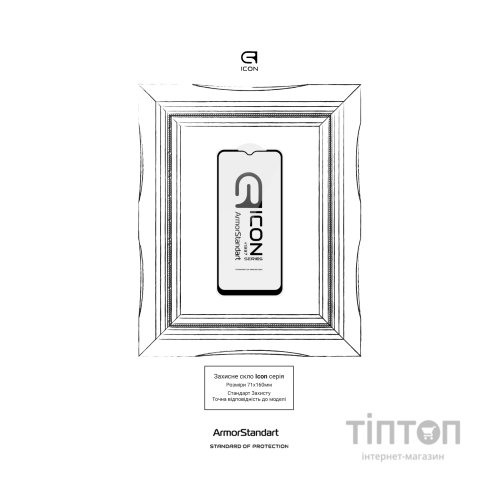 Скло захисне Armorstandart Icon Samsung A13 5G / M13 5G Black (ARM60679)