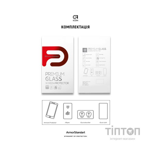 Скло захисне Armorstandart Icon Samsung A13 5G / M13 5G Black (ARM60679)