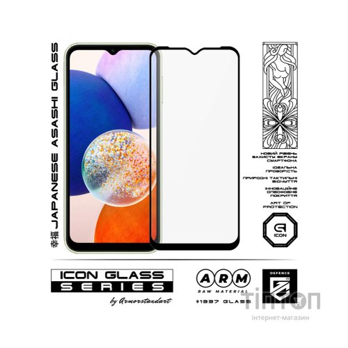 Скло захисне Armorstandart Icon Samsung A14 4G / A14 5G Black (ARM66210)