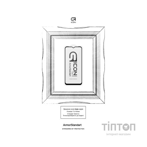 Скло захисне Armorstandart Icon Samsung A14 4G / A14 5G Black (ARM66210)