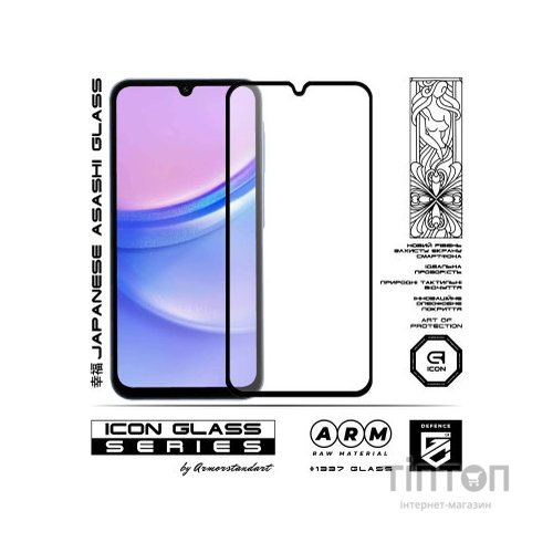 Скло захисне Armorstandart Icon Samsung A15 4G (A155) Black (ARM74603)