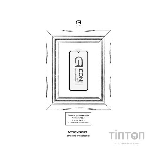 Скло захисне Armorstandart Icon Samsung A15 4G (A155) Black (ARM74603)