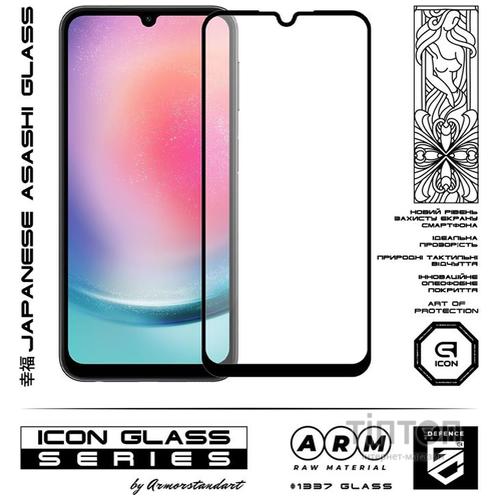 Скло захисне Armorstandart Icon Samsung A24 4G (A245) Black (ARM66213)
