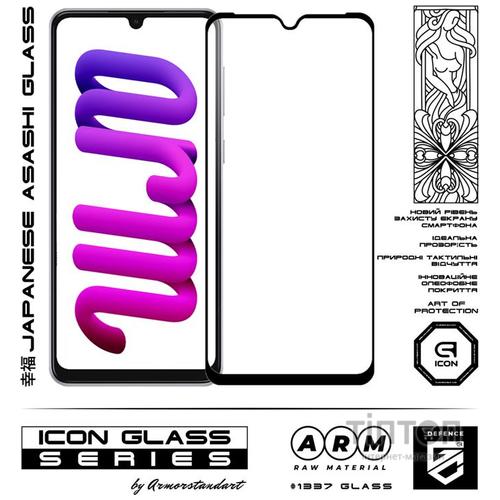 Скло захисне Armorstandart Icon Samsung A33 (A336) Black (ARM60922)