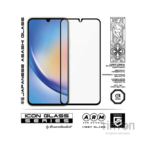 Скло захисне Armorstandart Icon Samsung A34 5G (A346) Black (ARM66211)