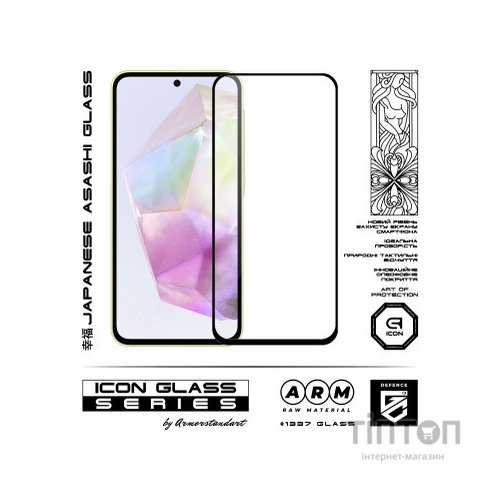 Скло захисне Armorstandart Icon Samsung A35 5G (A356) Black (ARM74345)