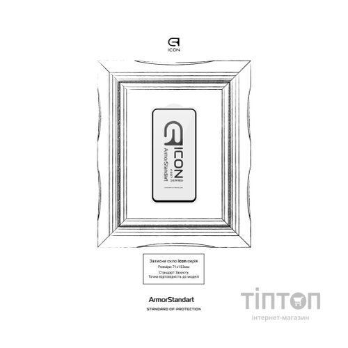 Скло захисне Armorstandart Icon Samsung A54 5G (A546) Black (ARM66212)