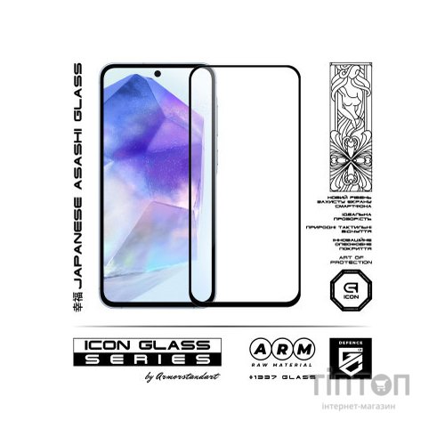 Скло захисне Armorstandart Icon Samsung A55 5G (A556) Black (ARM74346)