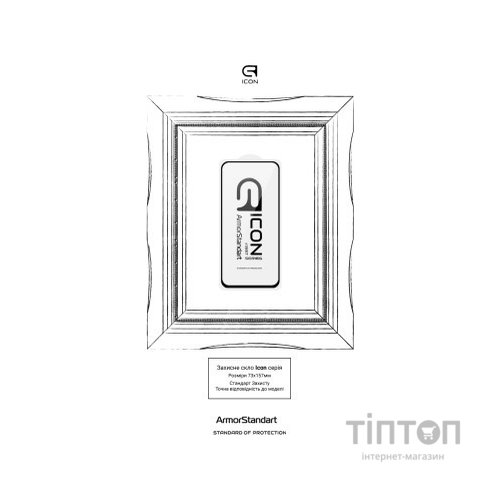 Скло захисне Armorstandart Icon Samsung A55 5G (A556) Black (ARM74346)