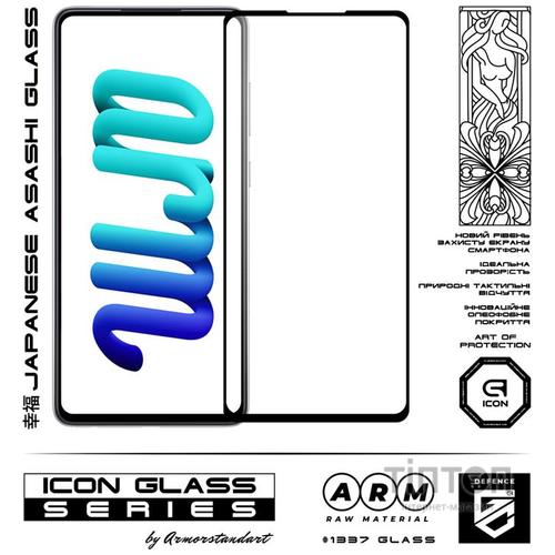 Скло захисне Armorstandart Icon Samsung A73 (A736) Black (ARM60924)