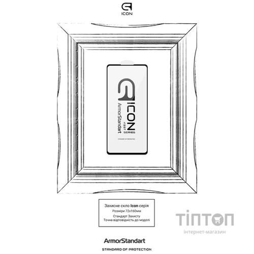 Скло захисне Armorstandart Icon Samsung A73 (A736) Black (ARM60924)