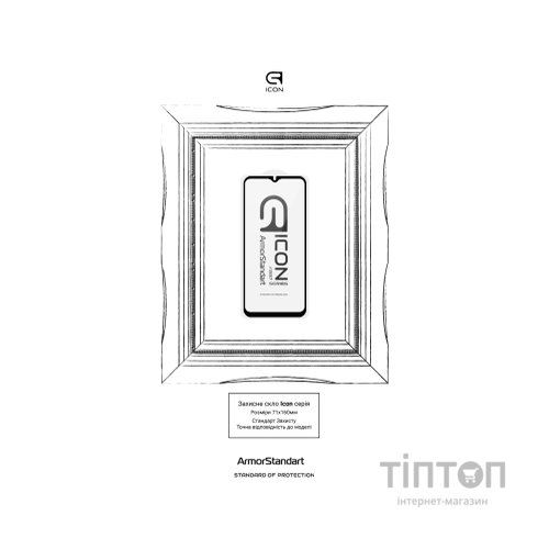 Скло захисне Armorstandart Icon Samsung M14 5G (M146) Black (ARM66668)