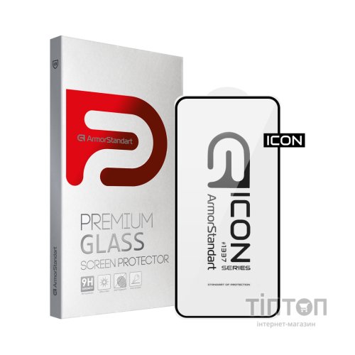 Скло захисне Armorstandart Icon Samsung S22 Plus 5G (SM-S906) Black (ARM60928)
