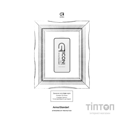 Скло захисне Armorstandart Icon Samsung S22 Plus 5G (SM-S906) Black (ARM60928)