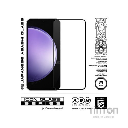 Скло захисне Armorstandart Icon Samsung S23FE 5G Black (ARM69568)