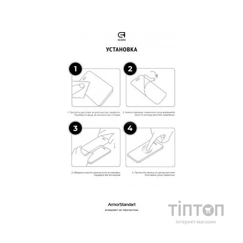 Скло захисне Armorstandart Icon Samsung S23FE 5G Black (ARM69568)