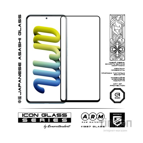 Скло захисне Armorstandart Icon Xiaomi 12T / 12T Pro / Poco X5 Pro 5G Black (ARM62810)