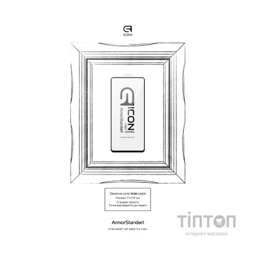 Скло захисне Armorstandart Icon Xiaomi 12T / 12T Pro / Poco X5 Pro 5G Black (ARM62810)
