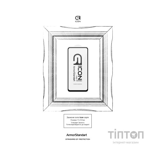 Скло захисне Armorstandart Icon Xiaomi Poco M4 5G Black (ARM60934)