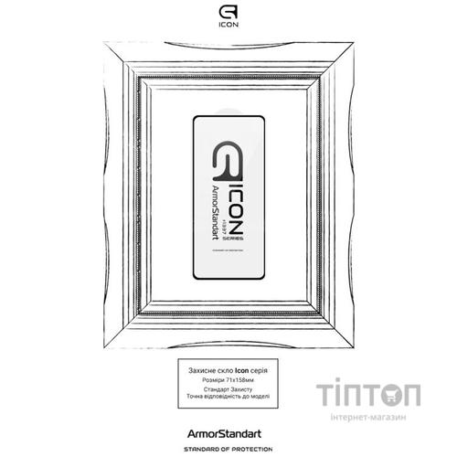Скло захисне Armorstandart Icon Xiaomi Poco X4 GT Black (ARM62077)