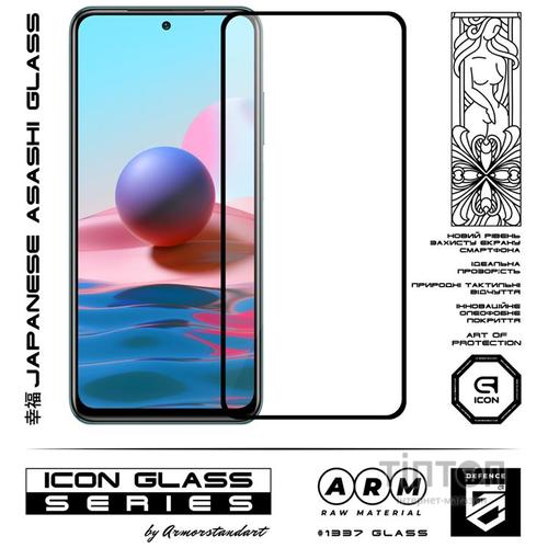 Скло захисне Armorstandart Icon Xiaomi Redmi 10 Black (ARM59794)
