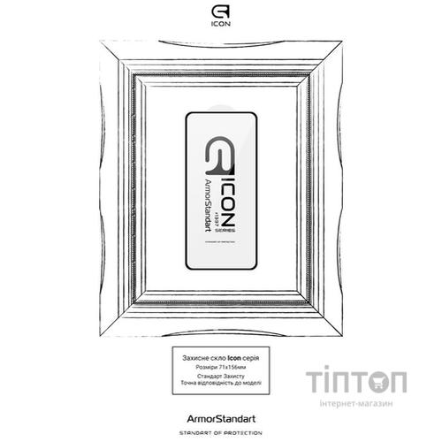 Скло захисне Armorstandart Icon Xiaomi Redmi 10 Black (ARM59794)