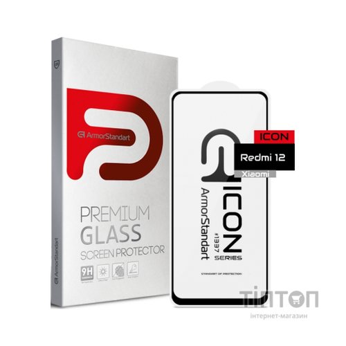 Скло захисне Armorstandart Icon Xiaomi Redmi 12 Black (ARM66571)