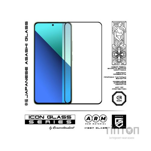 Скло захисне Armorstandart Icon Xiaomi Redmi Note 13 4G Black (ARM735565)