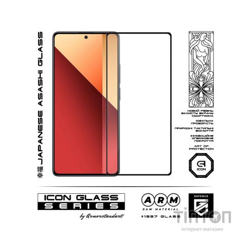 Скло захисне Armorstandart Icon Xiaomi Redmi Note 13 Pro 4G Black (ARM73386)