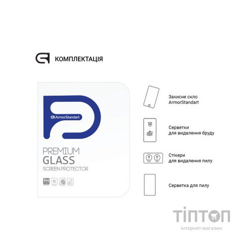 Скло захисне Armorstandart Lenovo Legion Go (ARM74482)